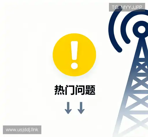 问题解答站